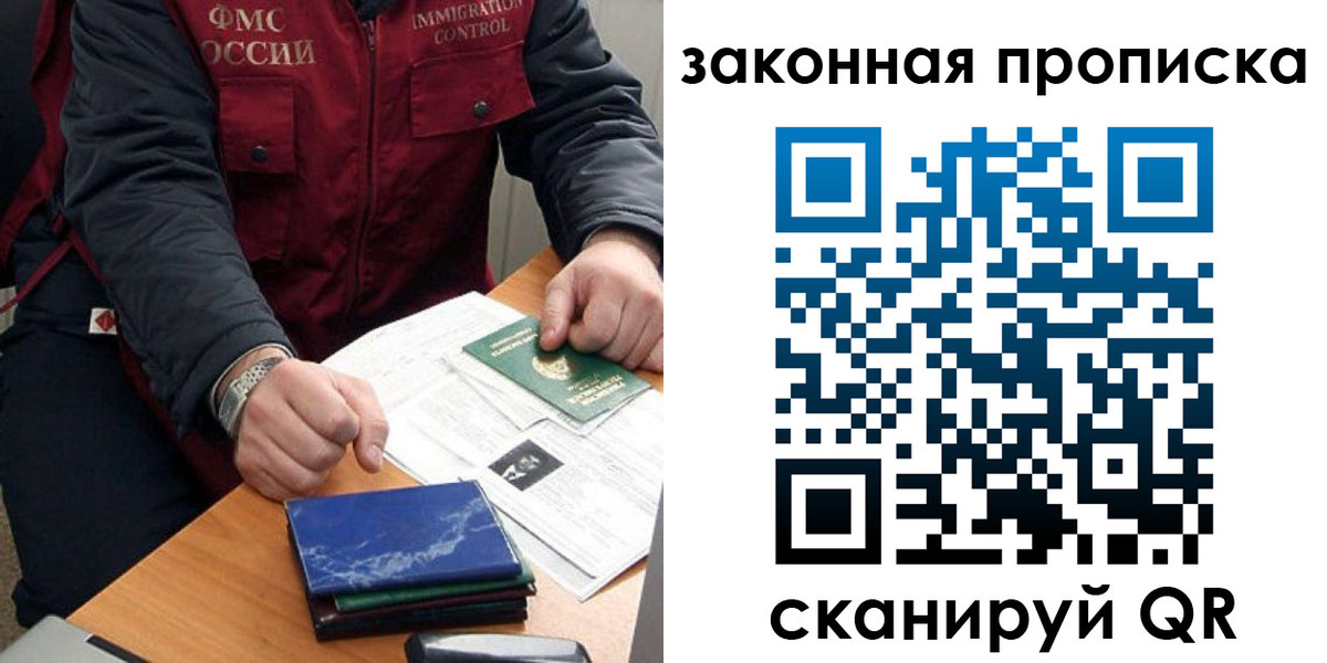 найти адрес прописки в Ульяновской области
