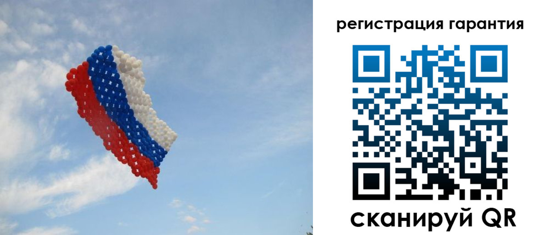 прописка от собственника в Ульяновской области