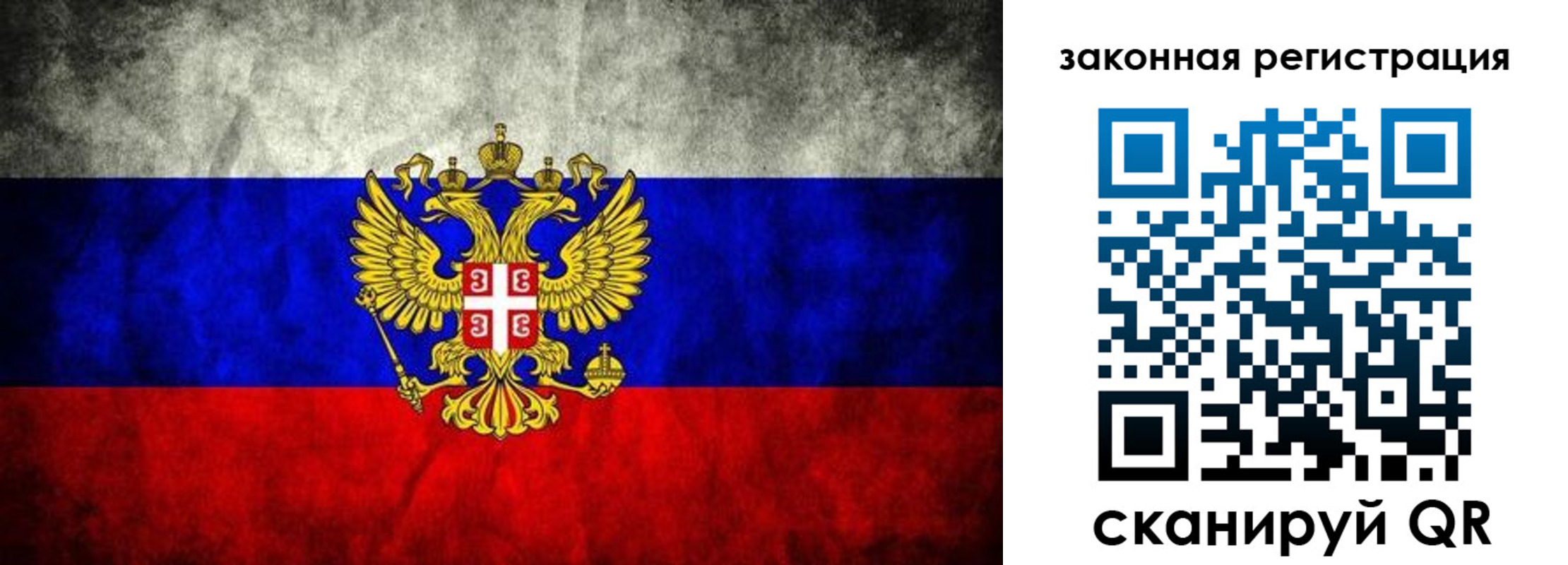 прописка для школы в Ульяновской области