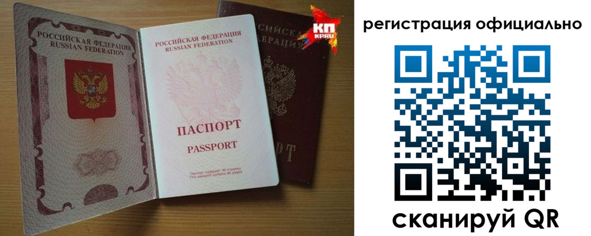 регистрация в Ульяновской области