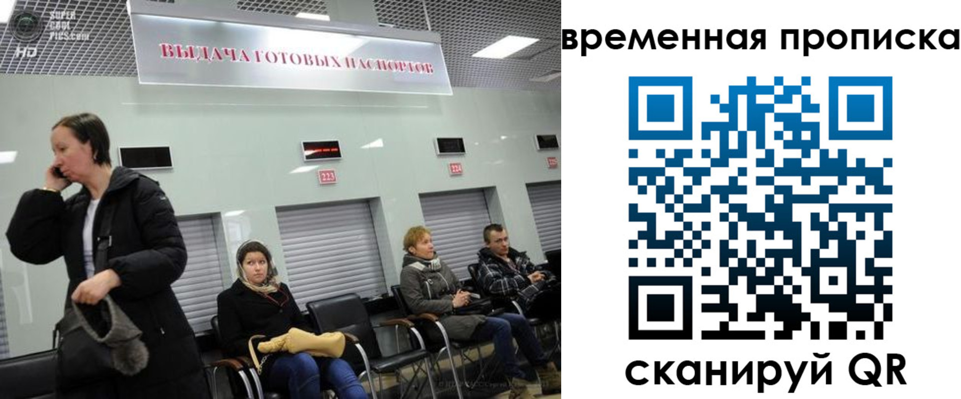 регистрация в Ульяновской области