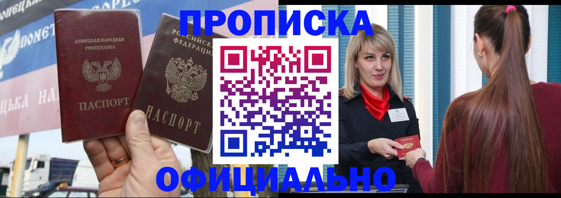 пропишу в квартире в Ульяновской области