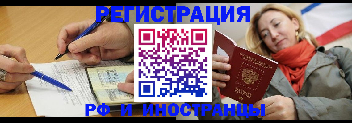 пропишу в квартире в Ульяновской области